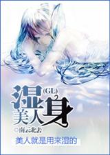 [gl����Ȧ]ʪ�����˷���