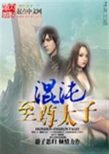 ��������̫��