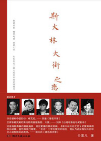 Ӱ������ʢ�޴�������:˹���ִ��֮��