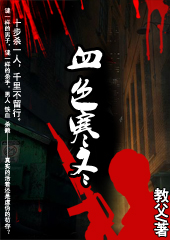 Ѫɫ��������