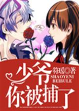 ��ү���㱻����