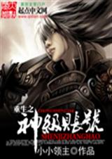 ����֮���˺�