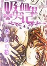 ��Ѫ��ʷ��