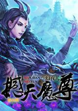 ����ħ�����