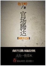 �ٳ��ڴ�:������Ǩ¼(ȫ��)����