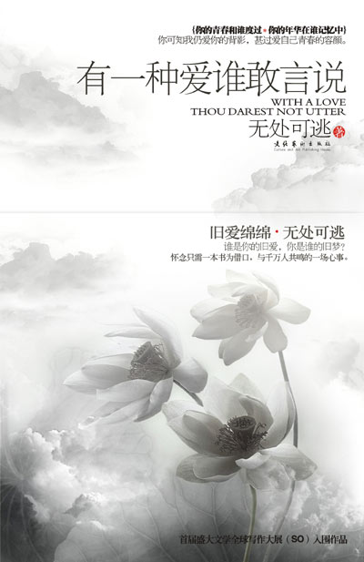 ��һ�ְ�,˭����˵