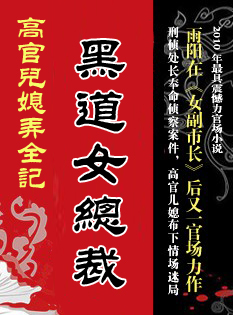 �ڵ�Ů�ܲ�:��̨�ϰ�