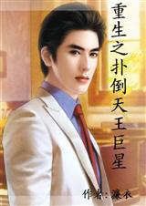 ����֮�˵���������(ȫ��)