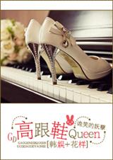 [����+����]�߸�ЬQueen����