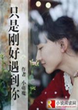 ֻ�Ǹպ�������