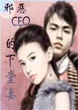 а��CEO��������-Ψһ���Ե�