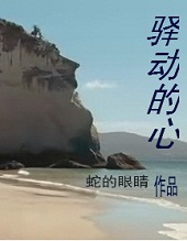 ���ٲ����:�䶯���ķ���