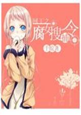 ����֮��Ů�Ѳ������