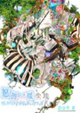 愿拥一暖尘埃 愿拥一暖尘埃