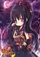 网王之女流氓凤流史封面