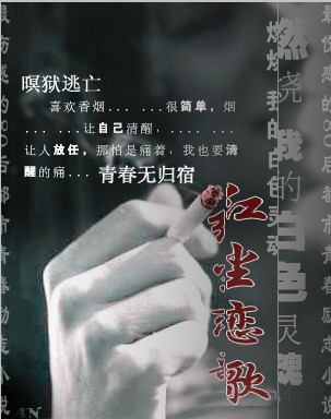 �ഺ�޹���:�쳾�������