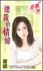 �ܲõ��鸾