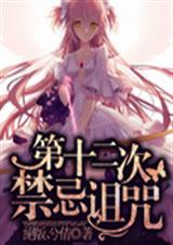 ��ʮ���ν�������