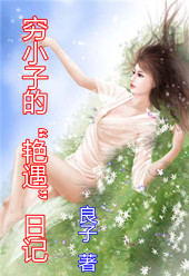 ��С�ӵ�