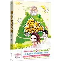 ��Ů��������˯