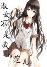 ��Ů�����ҵķ���