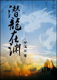 Ǳ����Ԩ(̽����)+����