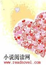 三位神秘女王的复仇爱封面