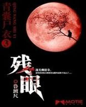 ����ʬ��3���۷���