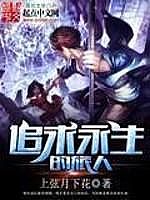 ׷�����������˷���