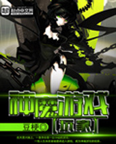 ��ħ��Ϸ��ҷ���