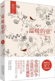 ��ů���� (�ӷ���)����