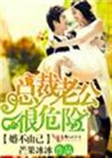 �鲻�ɼ�,�ܲ��Ϲ���Σ�գ�