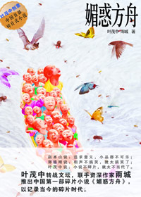 �й�������ʮ��̸:�Ļ��۷���