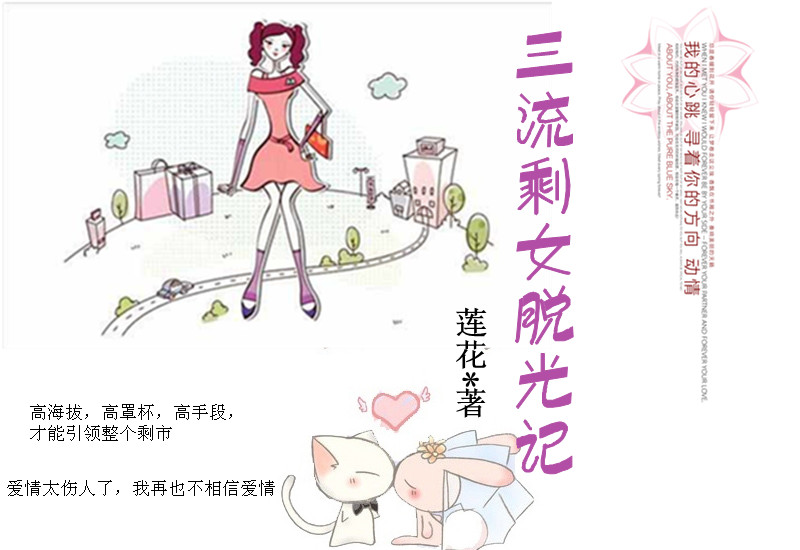 ����ʣŮ��