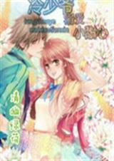 ����ү�簮�ɰ�С����