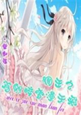 ����֮Ϊ����ѩ�����