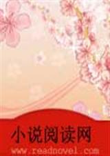 寂慰染指满枯荣 寂慰染指满枯荣