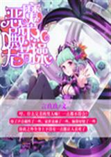 ��ħ�����޽ڲ�