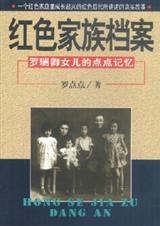 ��ɫ��ͥ����--������Ů���ĵ��������