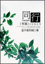 ͬ��(����)