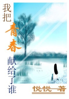 �Ұ��ഺ�׸���˭