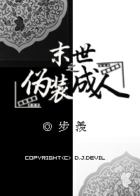 ĩ��֮αװ����