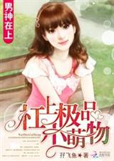 ��������:���ϼ�ƷС����