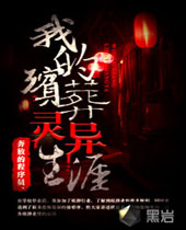 �ҵ������������ķ���