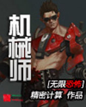 ���޿ֲ�֮��еʦ����