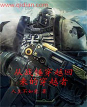 ��ս�������Ĵ�Խ��