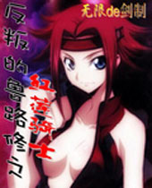 ���ѵ�³·��֮������ʿ