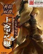 英雄联盟上帝之眼 英雄联盟上帝之眼