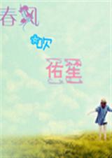 ���紵���Ϸ���