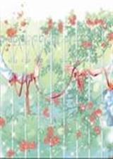 冷漠公主来惹事封面